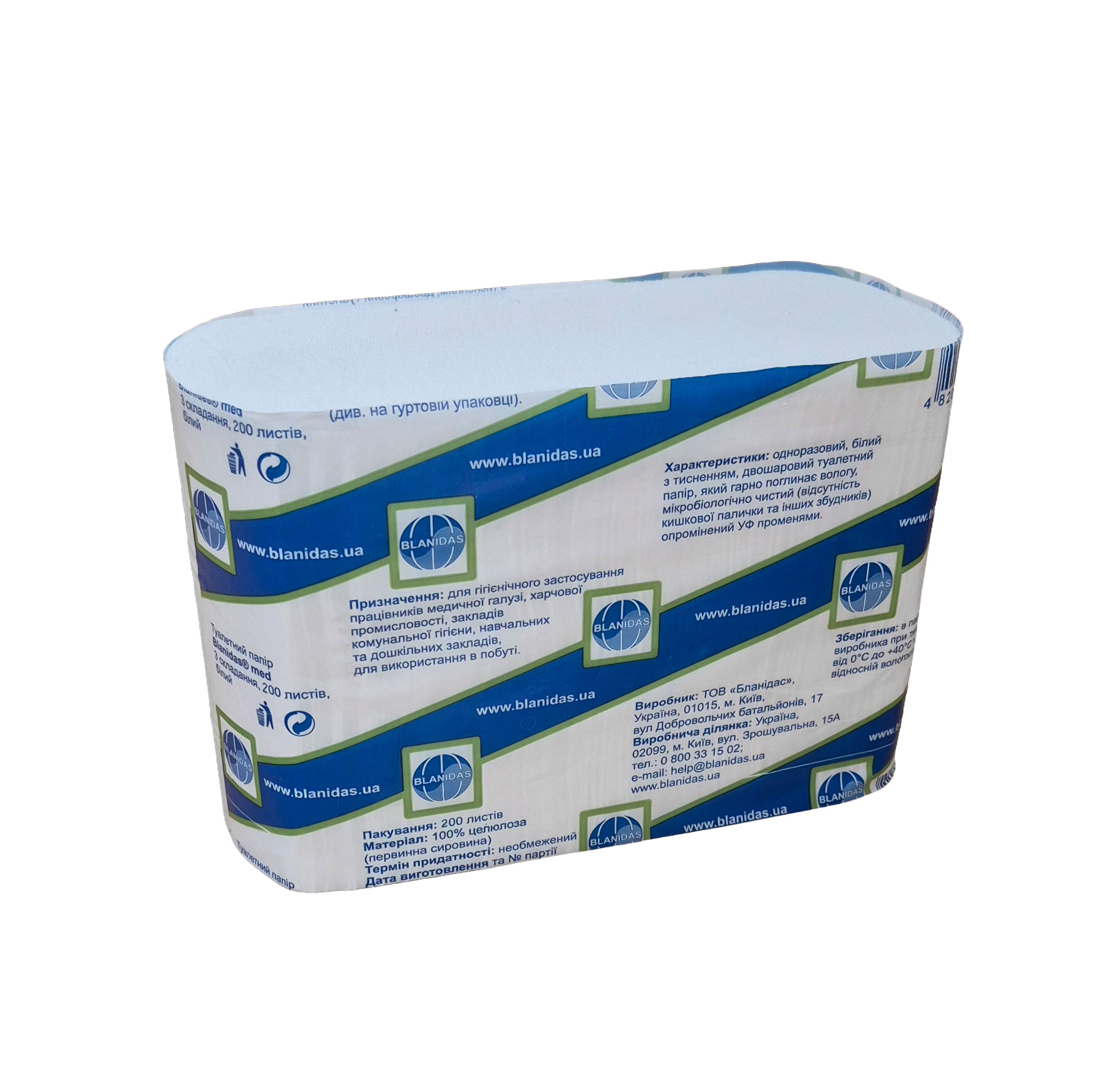 Туалетний папір 3 складання Blanidas med, 200 листів